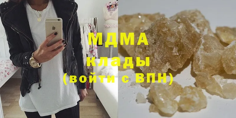 MDMA VHQ Малгобек